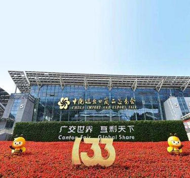 Die 133. Guangzhou Canton Fair