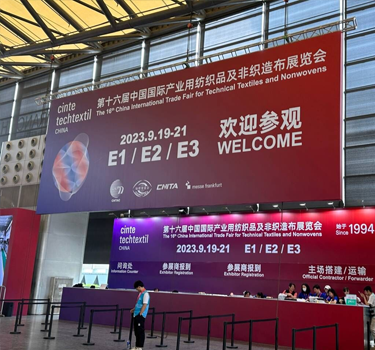 Cinte Techtextil CHINA 2023