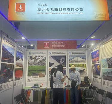 Die 134. Guangzhou Canton Fair-Phase1